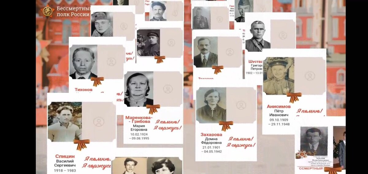 Бессмертный полк официальный сайт найти солдата по фамилии с фото архив