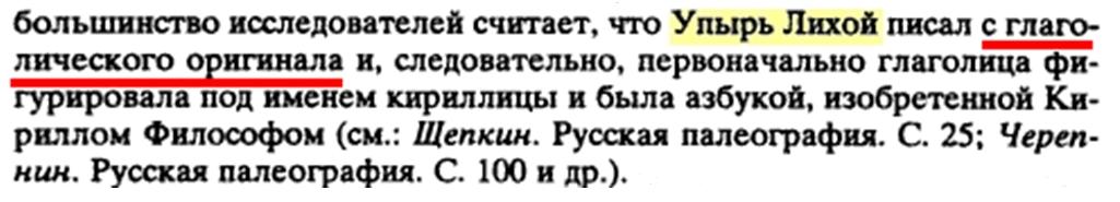 Сперанский М.Н., с.с.147-148-1.JPG