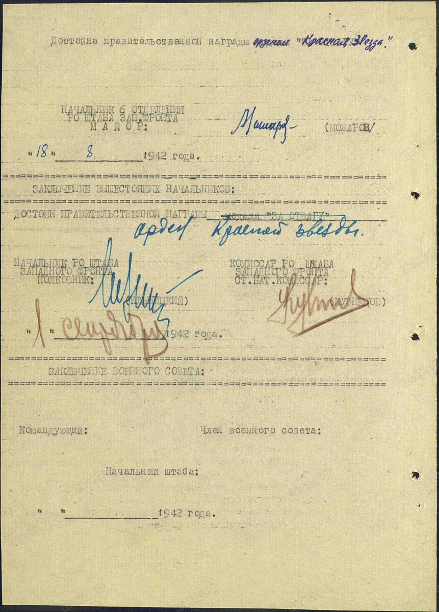 КОЛЕСОВА4.jpg