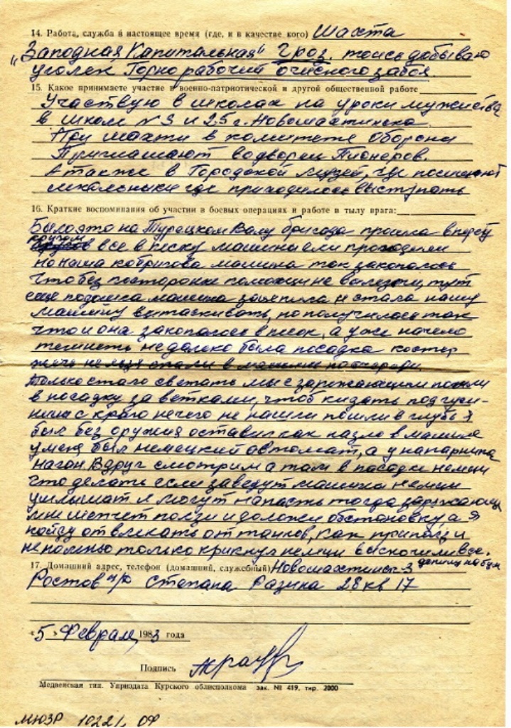 Безымянный 2.jpg