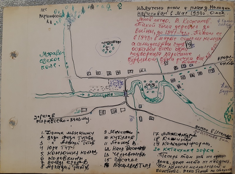 план дер. Молодки до 1943.jpg