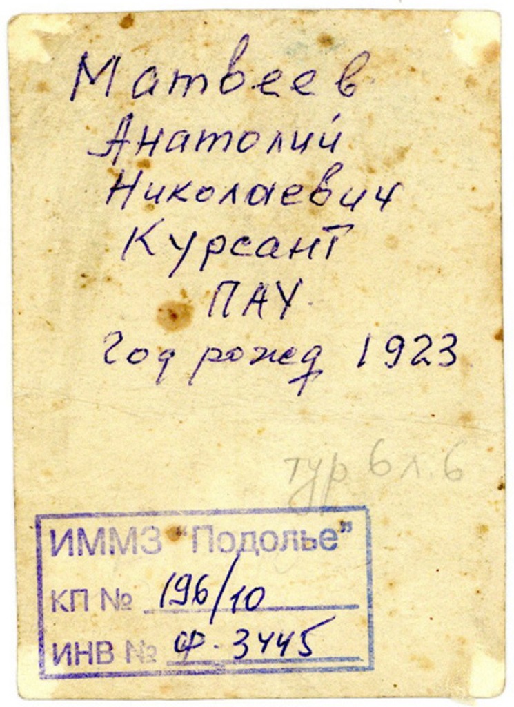 КП-196_10 Ф-3445.jpg