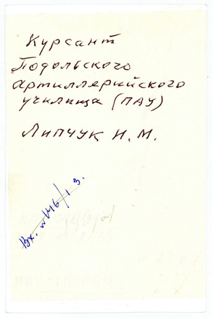 КП-146_21 Ф-2435.jpg