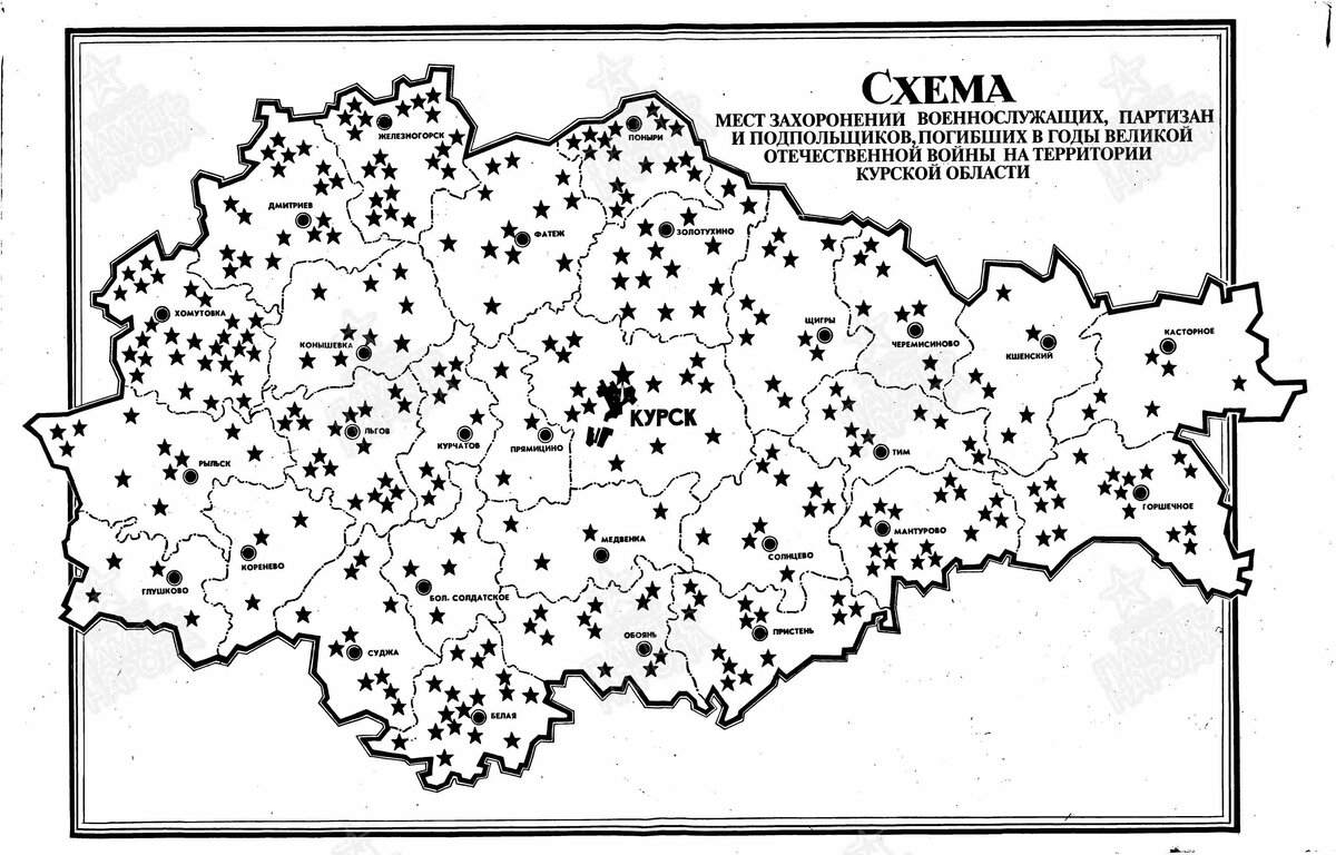 схема.jpg