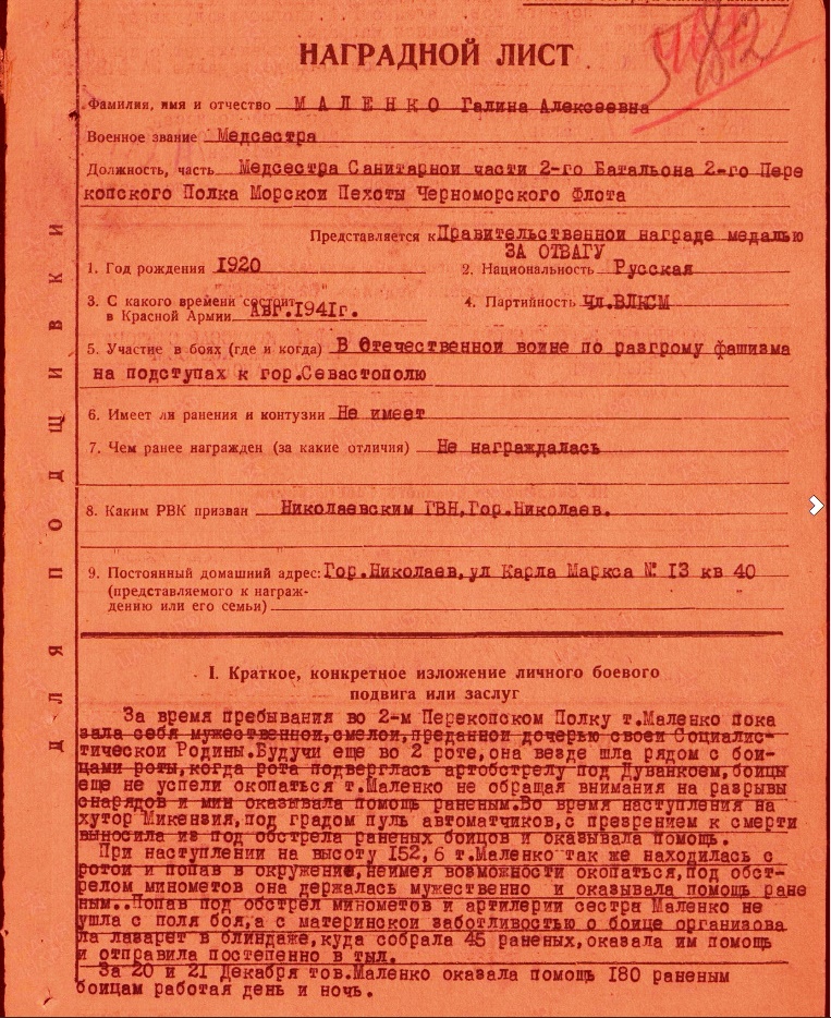Безымянный.jpg