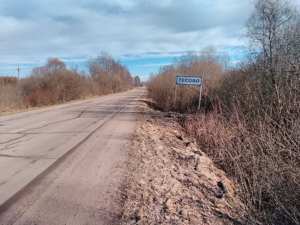 Продам дом в Вяземском районе в Вязьме / Купить, узнать цену на сайте Classified Смоленская область вяземский район деревня быково фото Смоленская область вяземский район деревня быково фото Смоленская область вяземский район деревня быково фото с.Тесово Новодугинский район Смоленская область Страница 7 SmolBattle