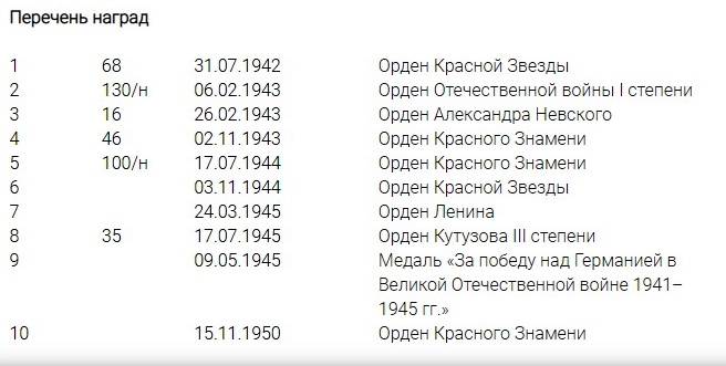 Безымянный.jpg