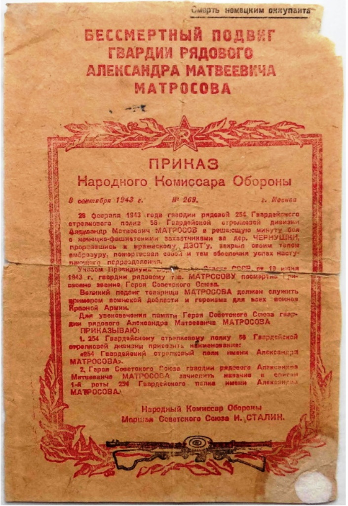 Безымянный.jpg
