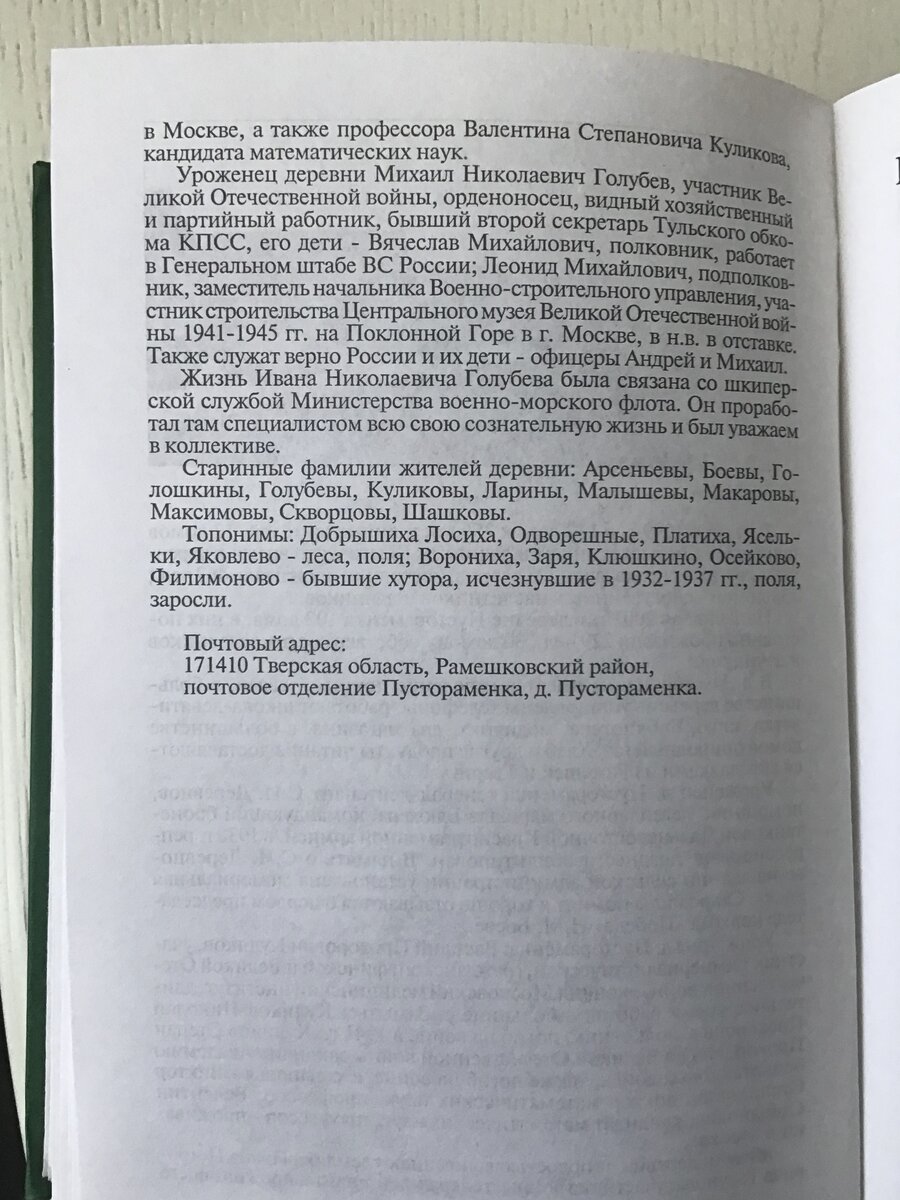 683AC5F9-85E5-4013-9BB4-C1F6EE01719A.jpeg