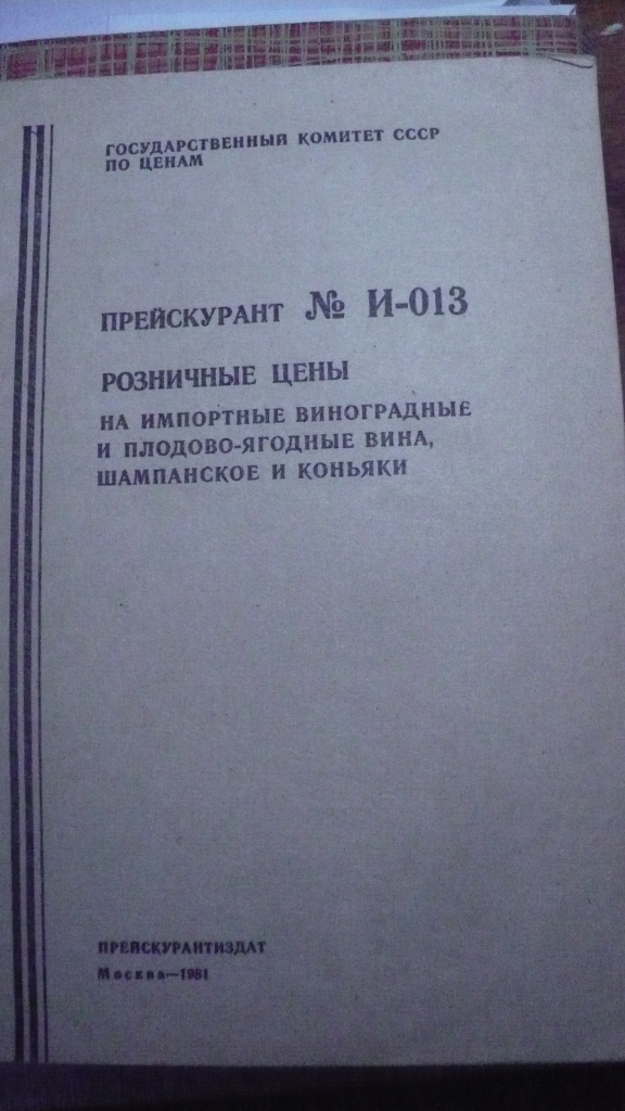 P1140103.JPG
