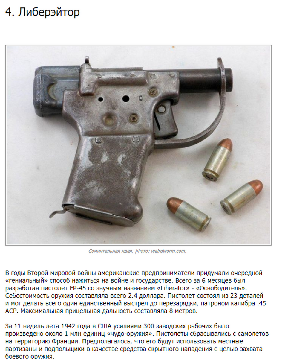 Opera Снимок_2020-06-21_150456_novate.ru.png