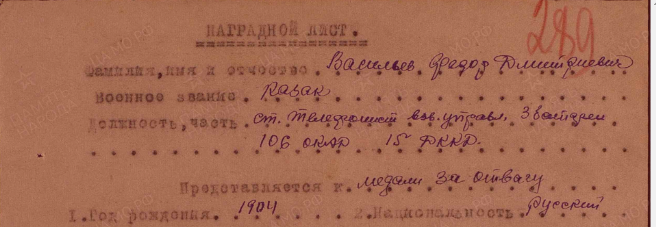 kazak_nagr_2.png
