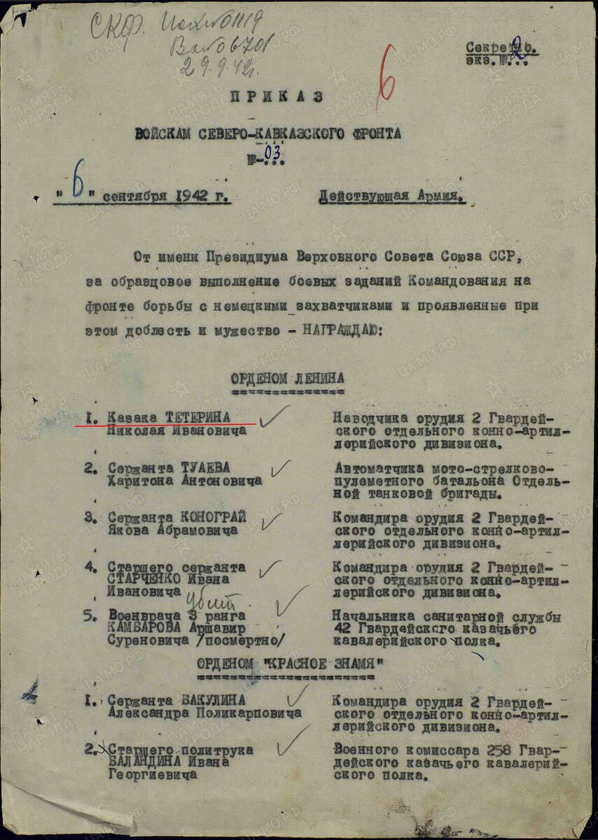 prikazVS_1_col.jpg