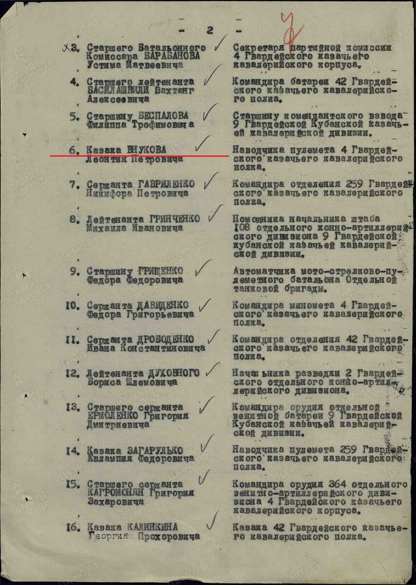 prikazVS_2_col.jpg