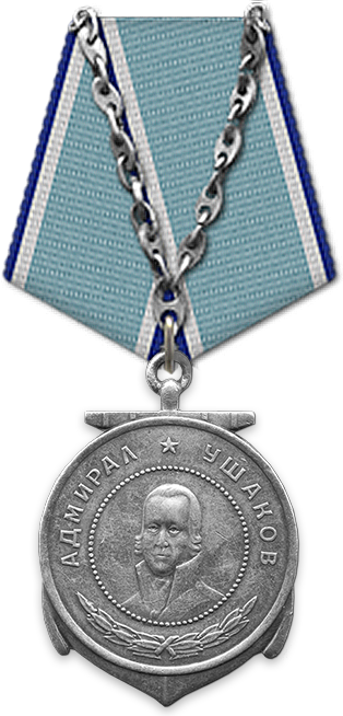 Medal_Ushakova.png