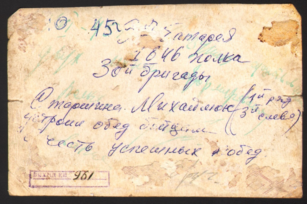 КП__961_2.jpg