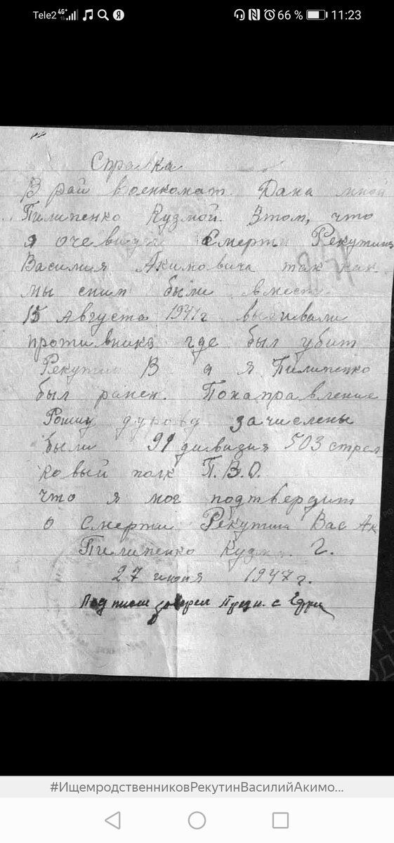 Screenshot_20200706_112353_com.yandex.browser.jpg
