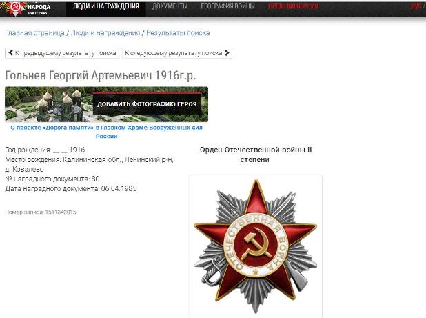 Безымянный.JPG
