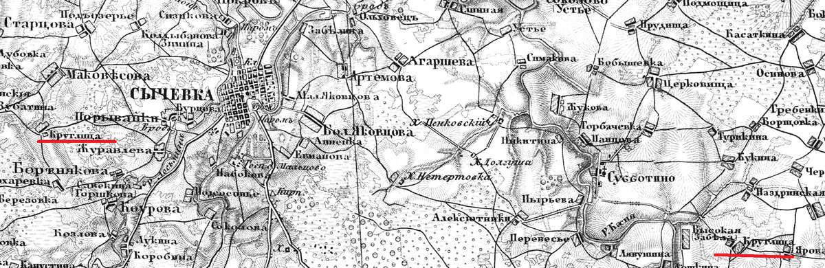 Круглица-Шуберт.png