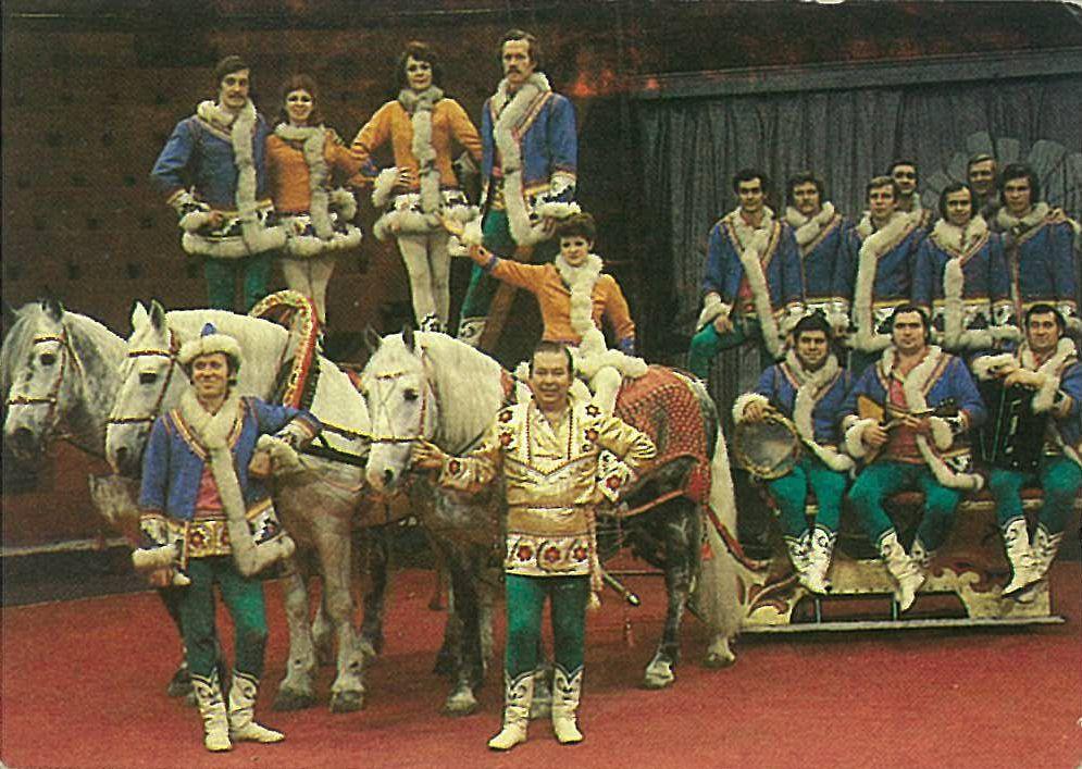 kalendarik_na_1983_g_cirk_attrakcion_russkaja_trojka_pod_rukovodstvom_nikolaja_olkhovikova.jpg