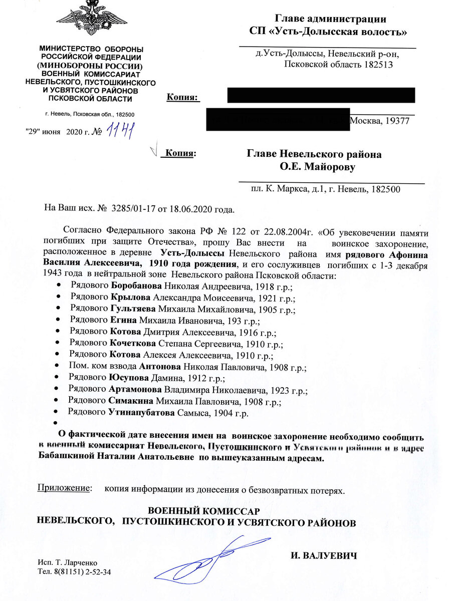 151.8.JPG