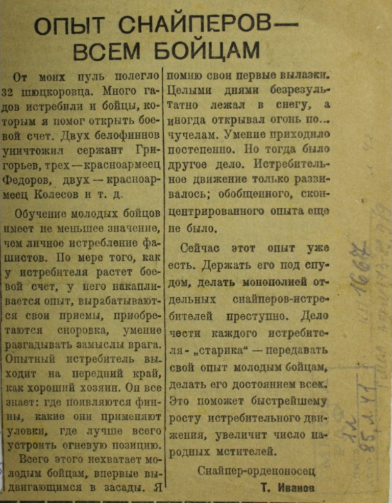 Безымянный.jpg