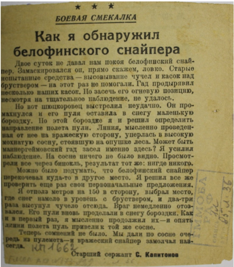 Безымянный.jpg