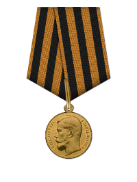 2_Медаль За храбрость 2 степени.png
