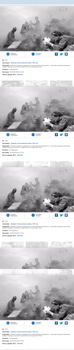 FireShot Capture 261.png
