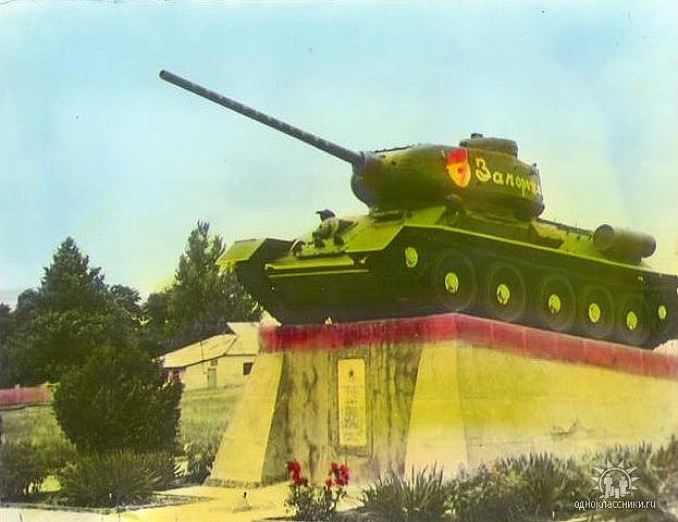 Гори вч 43715 (2).jpg