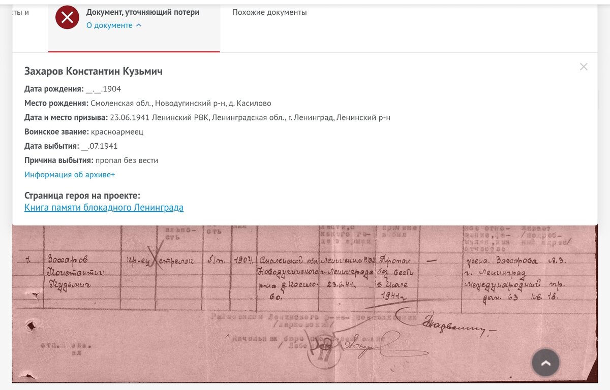 Screenshot_20200728-214324_Chrome.jpg