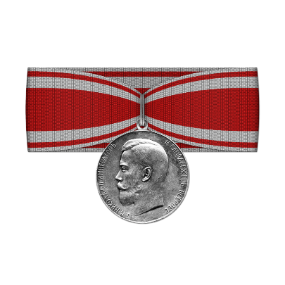 44_Серебряная шейная медаль За усердие на Станиславской ленте.png