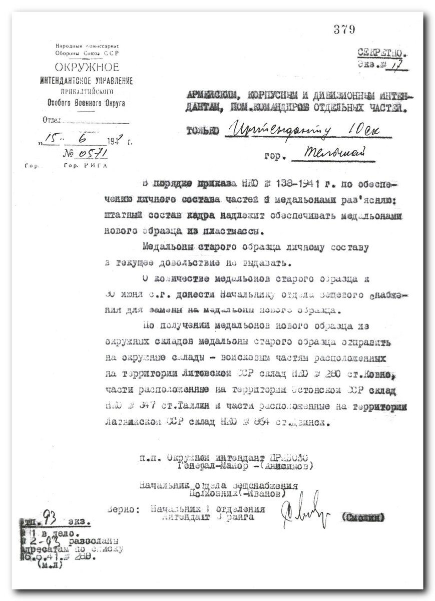 медальоны.jpg