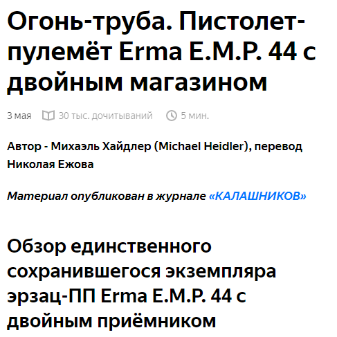 Opera Снимок_2020-07-31_224423_zen.yandex.ru.png