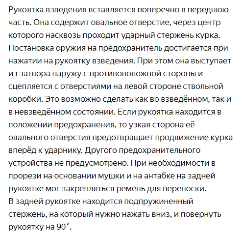 Opera Снимок_2020-07-31_225406_zen.yandex.ru.png
