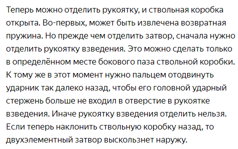 Opera Снимок_2020-07-31_225547_zen.yandex.ru.png
