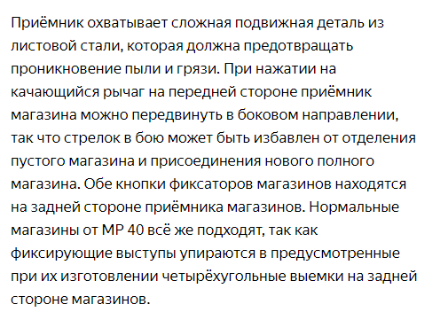 Opera Снимок_2020-07-31_225710_zen.yandex.ru.png
