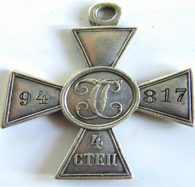крест4.png
