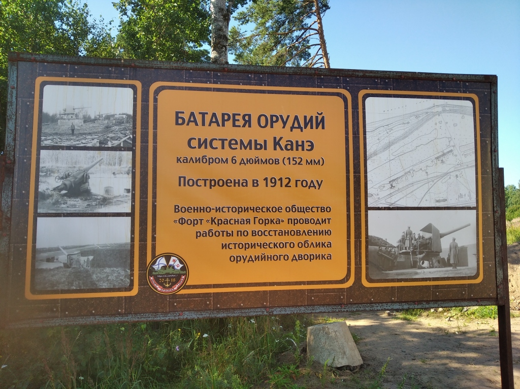 IMG_20200808_101048 - копия.jpg