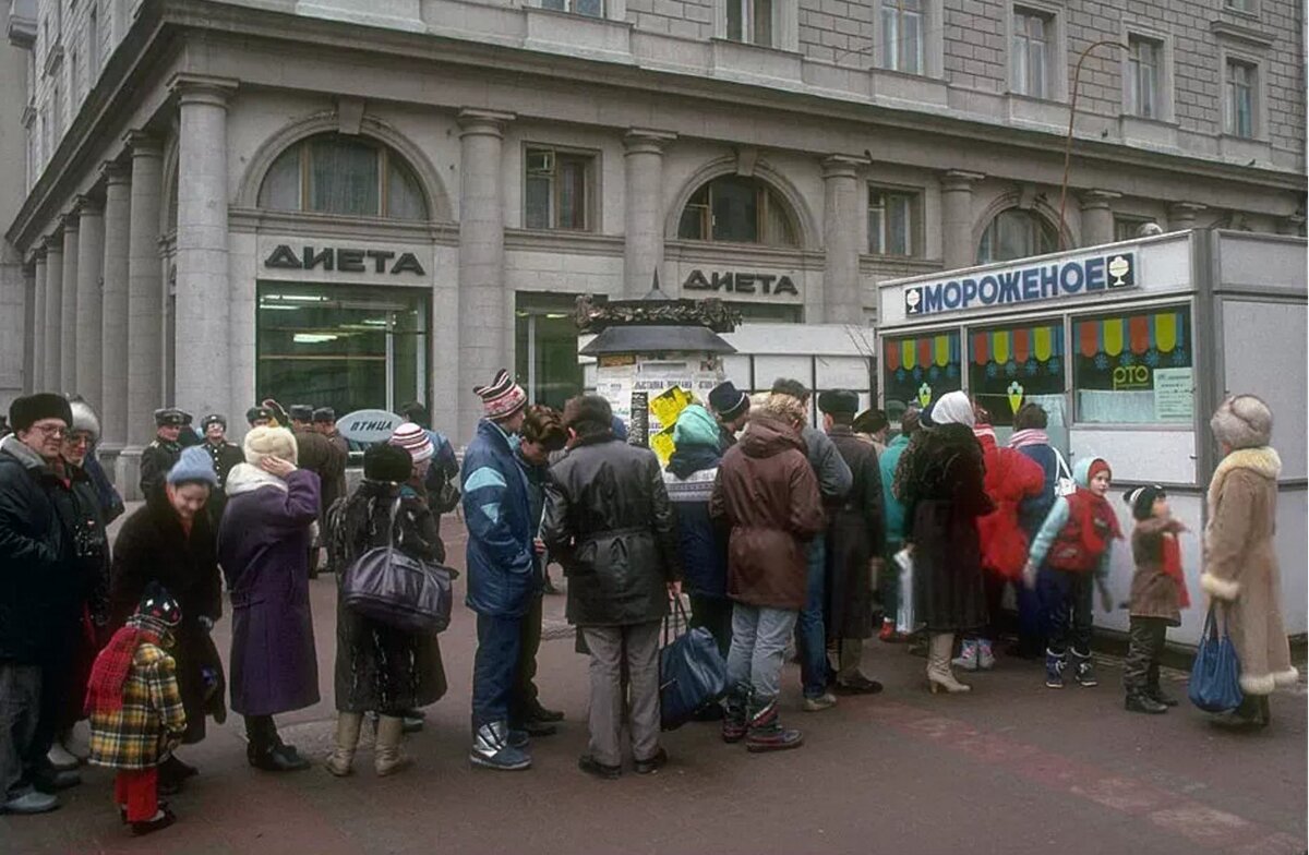 1988. Улица Арбат.jpg