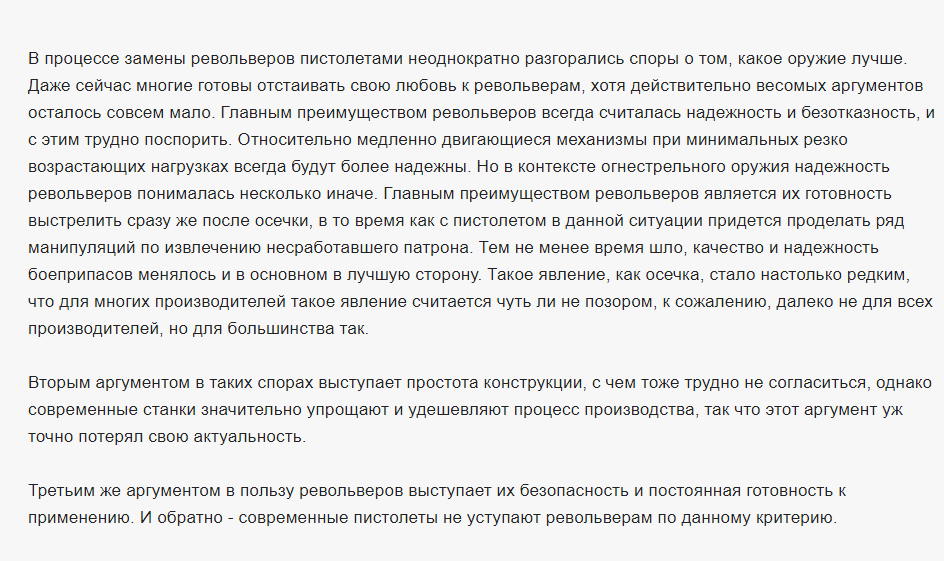 Opera Снимок_2020-08-09_152815_topwar.ru.png
