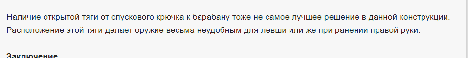 Opera Снимок_2020-08-09_153719_topwar.ru.png