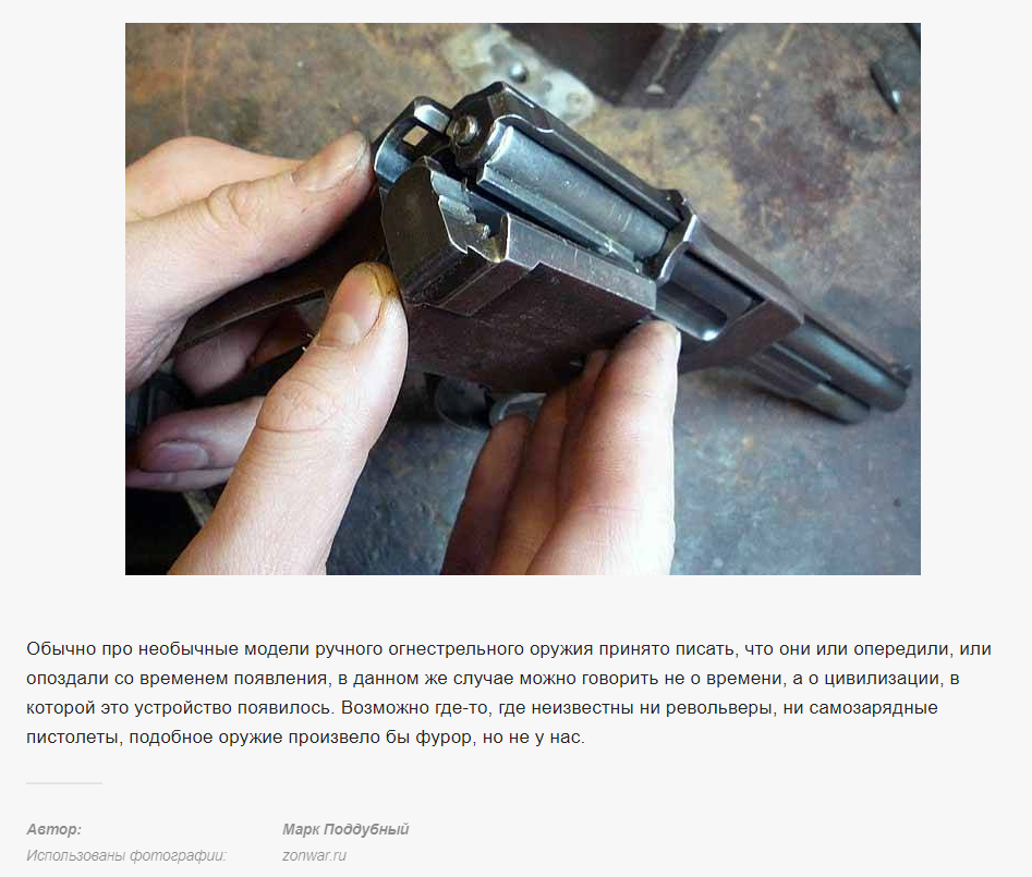 Opera Снимок_2020-08-09_153850_topwar.ru.png