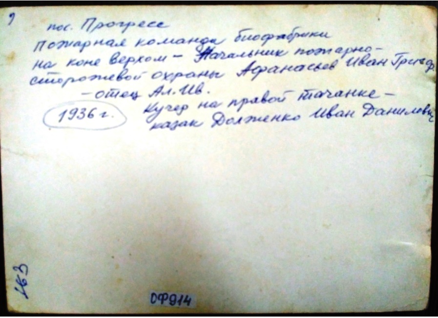 Безымянный.jpg