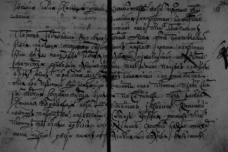 Слизнево-1692-1.JPG