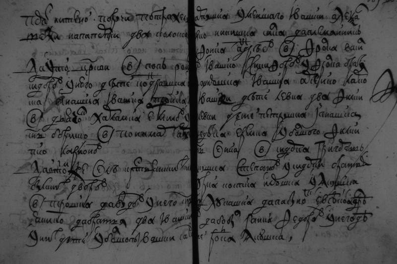Слизнево-1692-2.JPG