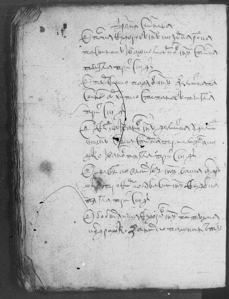Слизнево-1664.jpg