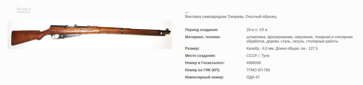 Снимок экрана от 2020-08-16 08-27-50.png