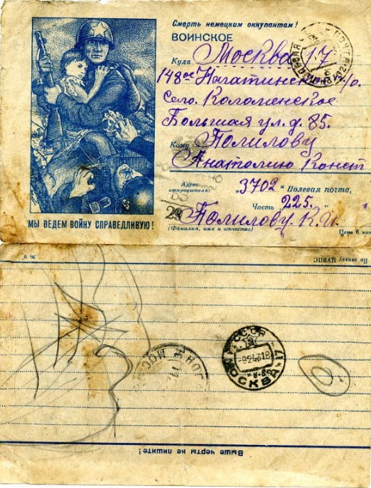 Безымянный.jpg