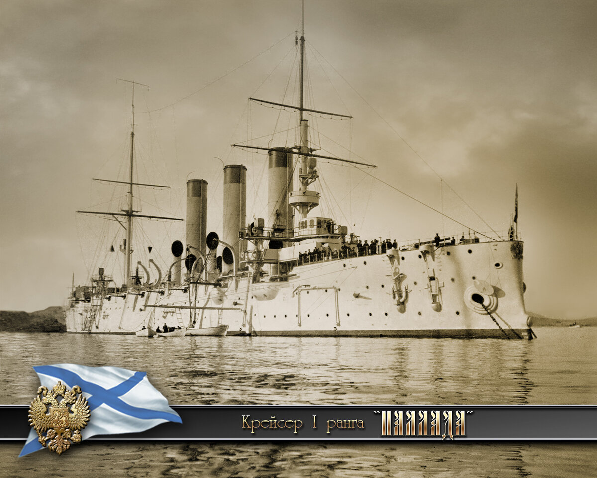 Diana_class_027.jpg